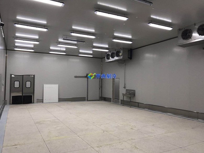 開冉制冷，原料冷庫
