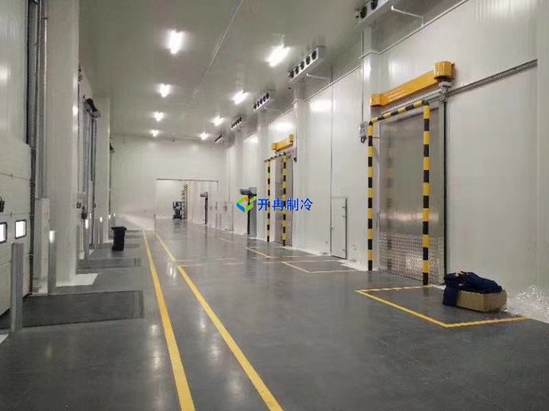 開冉制冷，原料冷庫