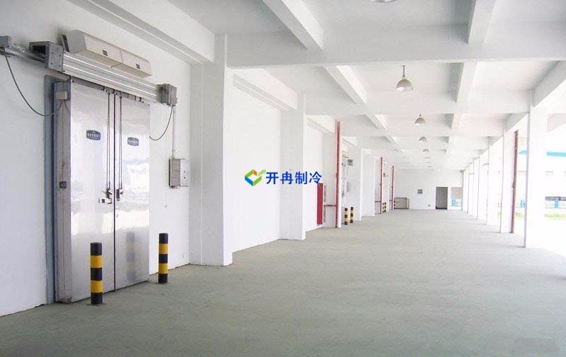 開冉制冷，電商物流食品配送冷庫
