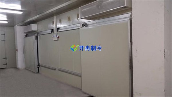 開冉制冷，藥品冷藏庫